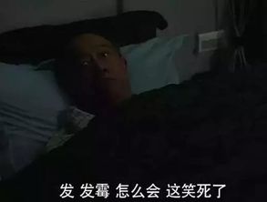 惊醒的梦中人与风水的玄机