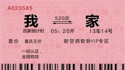 五、 实用旅行提议