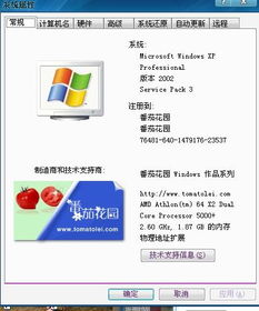 拯救网速大作战！