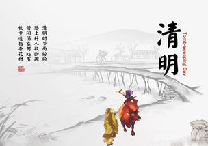 清明习俗传承，绿色祭祀新风尚
