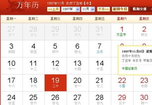 10月20日出生的人属于哪个星座，这个星座的吉凶如何？