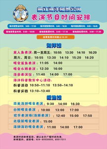 三点五：不同人群的购票优惠