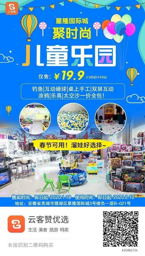 泰山孩子乐园门票市场价格是更多更少个？亲子游门票优惠信息有吗？