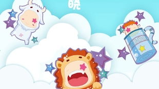 处女座？快逃！