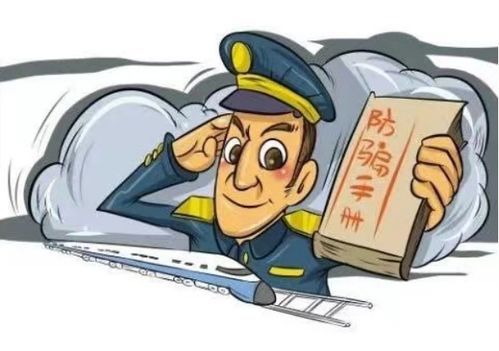 3. 柬埔寨到底可靠吗？公安人员靠谱吗？