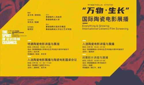 ：天地轮回中的乙巳年七月流火