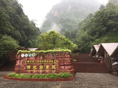 1. 赤水市区的温馨巢穴