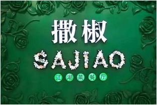 如何起一个既免费又令人满意的店铺名字？