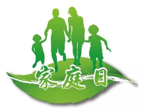 3. 命理影响度测试表
