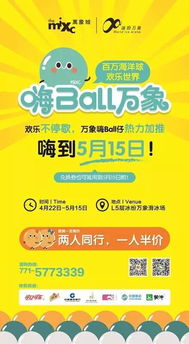团购技巧——别问我为哪些有效，只是这是因为系统太懒了！