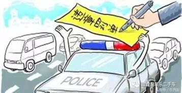 停车难、交通拥堵
