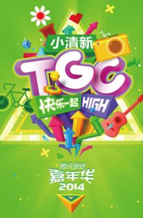 这地方就是个大型洗脚池