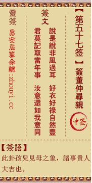 四、“沉重耳复国”故事：历史持续发展借鉴与精神层面启迪