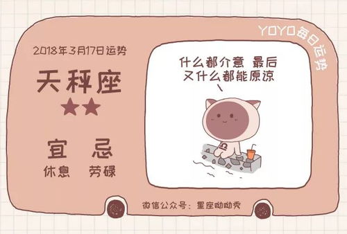 5. 金牛座：铁公鸡本鸡