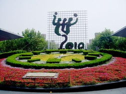 世纪公园 – 都市绿洲里的缓慢节奏