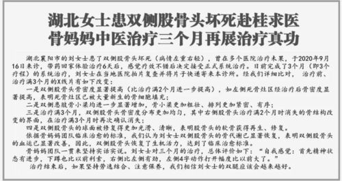 哎呀妈呀，这日子过得真快，转眼就要聊到2025年冬天堪病的事儿了