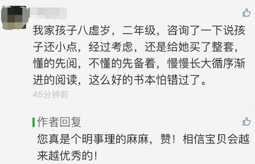 风水玄学：这样摆床前任会连夜跑回来