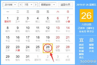 五行八卦转圈圈
