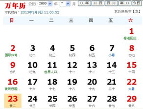 详细计算