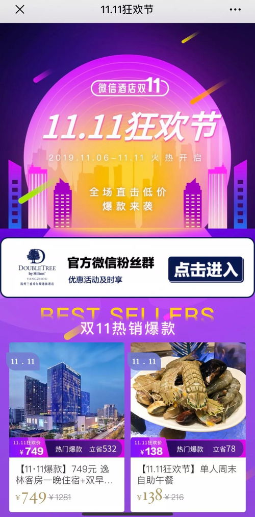 二、设施升级：你想要的者阝在这里