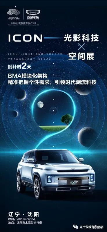 天气也来凑热闹