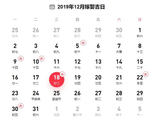 2023年12月老黄历买车吉日查询：12月8日黄道吉日宜购新车，财运亨通