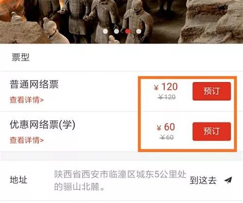 AI购票乱象：机器人也会使绊子