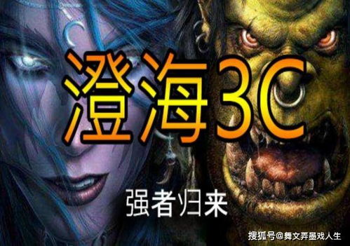 熟悉事物的陌生化：风水失衡与阴阳倒转