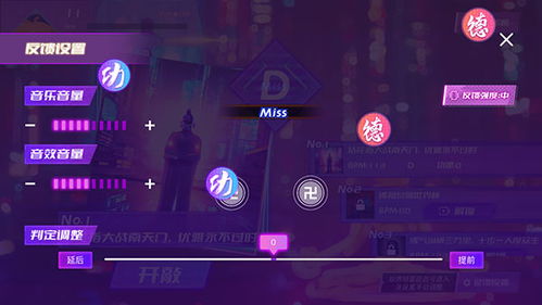 三、 进阶版：个性化定制你的“功德”