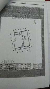 楼梯对面是窗户风水好吗,楼梯对面是窗户风水好吗