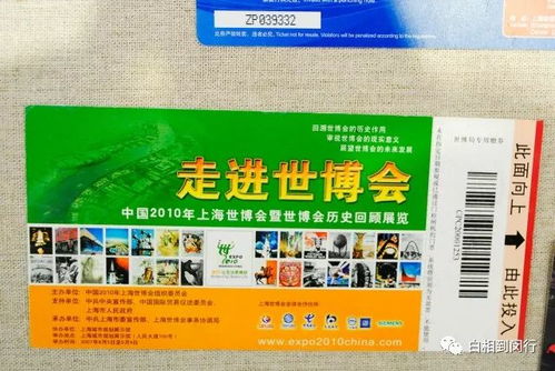 莫里峰门票双份特惠，这等亲民市场价格背后有何特别优惠策略？