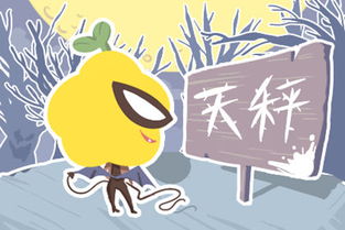 天秤男攻略手册：那些让人又爱又恨的纠结生物