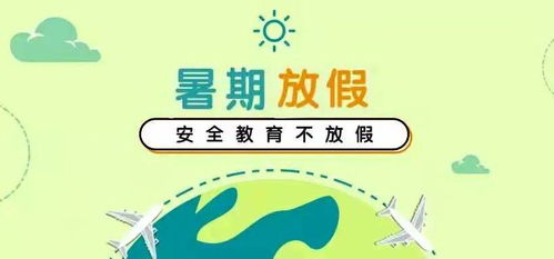 2. 星座专属开运神器
