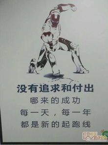 鼠年较长鼠：我要建立自己的后宫