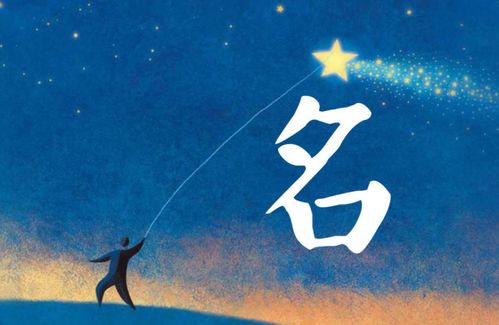 2026年水瓶座女孩姓胡，如何起一个既符合水瓶座特质又好听的名字呢？