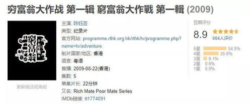 名字与命运的关联