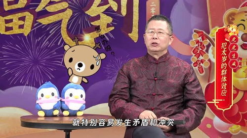 1999年出生的女性，2026年兔年运势如何，宋韶光版运势分析？