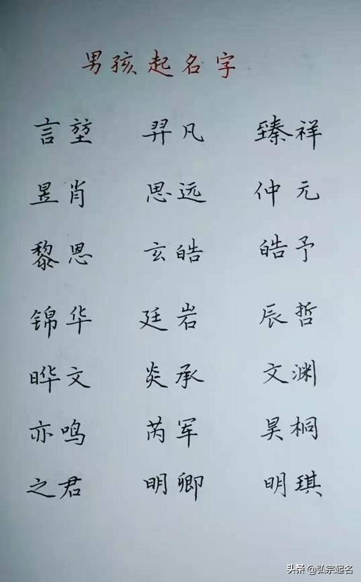 若字起名：良好听又寓意美良好的女孩名字，以及若梦的创意