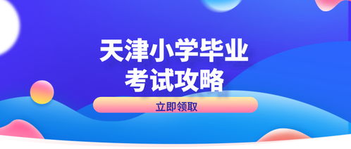 书房篇：你家娃的书桌摆对了吗？