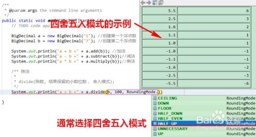 周岁是怎么精准计算的那个？