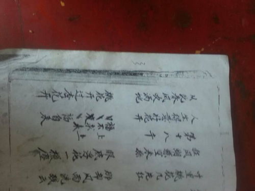 第十八签祥解是什么意思？