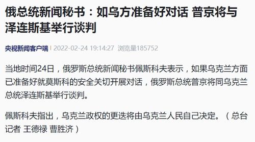 2）准备好所有必要信息
