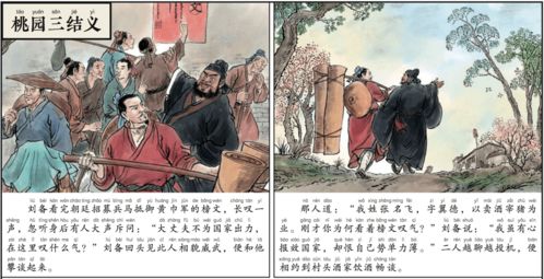 孙中山先生的决定