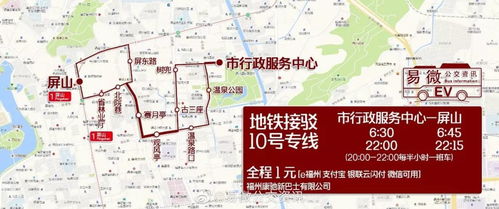 第一天：从地狱到地狱的奇幻漂流