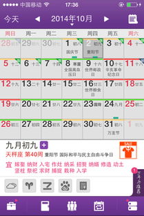 九月初八阴历是婚庆吉日吗？图片大全推荐！