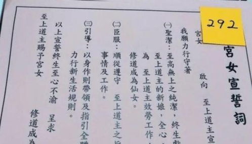 姝字五行与寓意：金的魅力与潜在危机