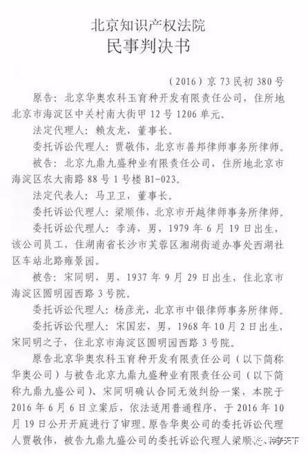 精选答案
