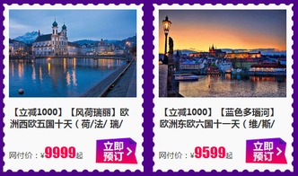 第三章：传播引爆——内容+社交+UGC双轮驱动