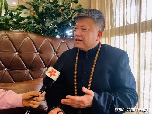 风水学大师,风水大师人物专访