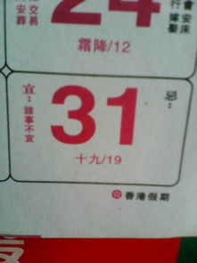 5月31日黄道吉日是哪一天？今日黄道吉日查询结果如何？
